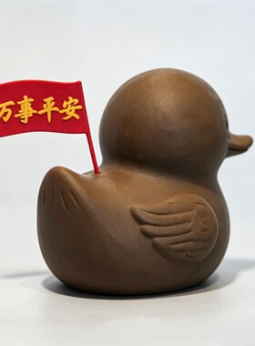 八仙红土鸭子3D打印茶宠摆件