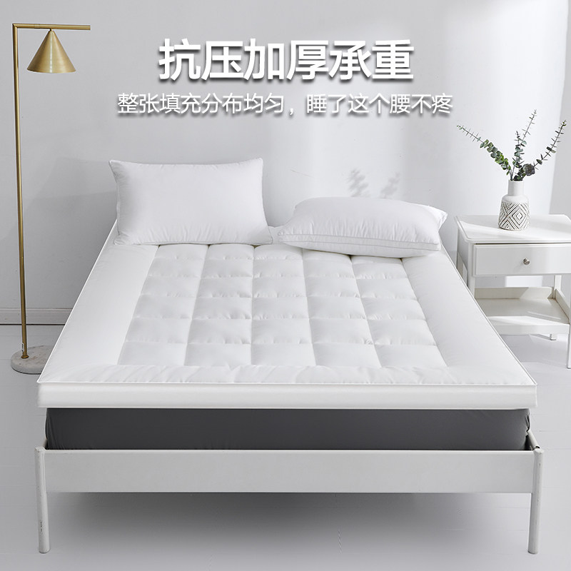  海澜之家家纺床垫/床褥/床护垫/榻榻米床垫