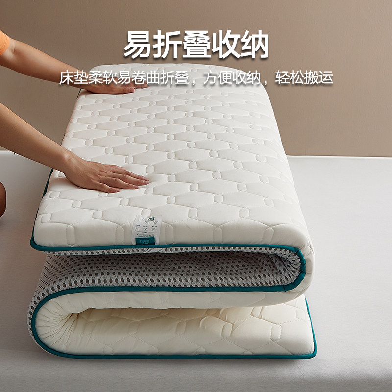 海澜之家抗菌大学生宿舍软垫床垫 海澜之家家纺床垫/床褥/床护垫/榻榻米床垫