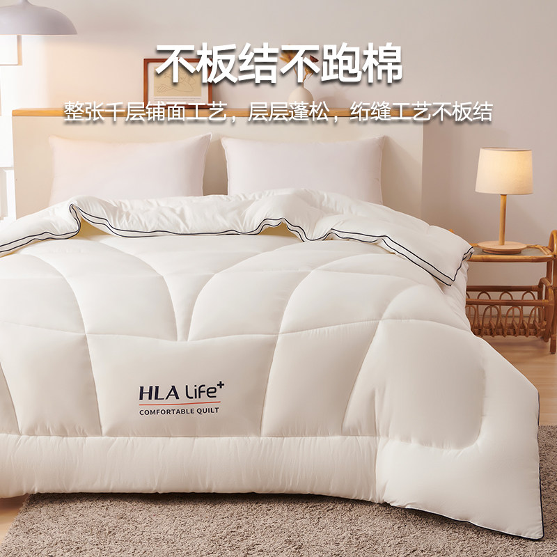 海澜之家大豆加厚保暖儿童纤维被子 海澜之家家纺化纤被