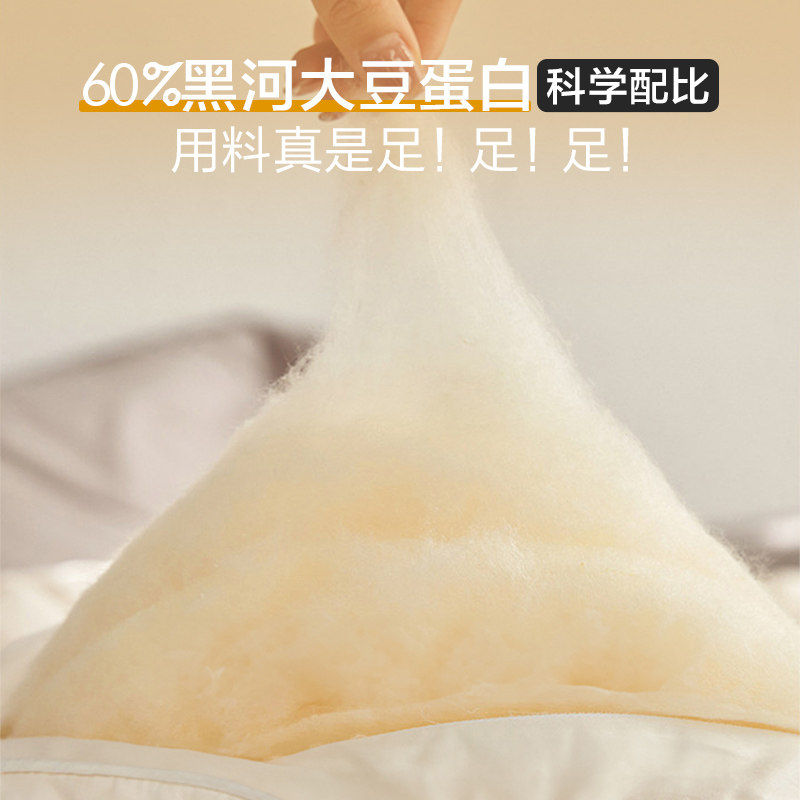 海澜之家全棉60%大豆纤维被子冬被棉被芯加厚保暖单双人空调被褥,淘宝优惠券,粉丝福利购,淘宝优惠卷