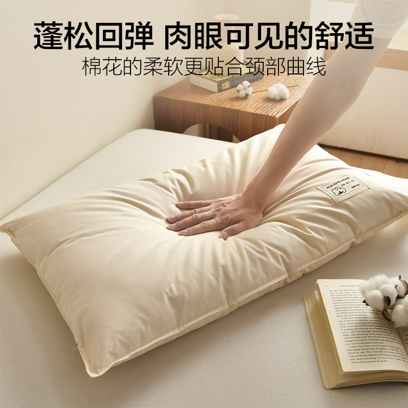 海澜之家A类全棉无染棉花枕头可拆卸枕芯护颈椎助睡眠家用一对装,淘宝优惠券,粉丝福利购,淘宝优惠卷