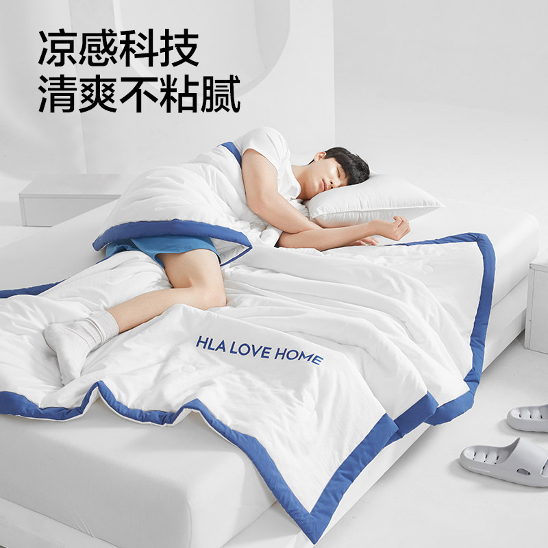 海澜之家夏凉被空调被夏季薄被子大豆纤维被芯宿舍单人学生春秋被,淘宝优惠券,粉丝福利购,淘宝优惠卷