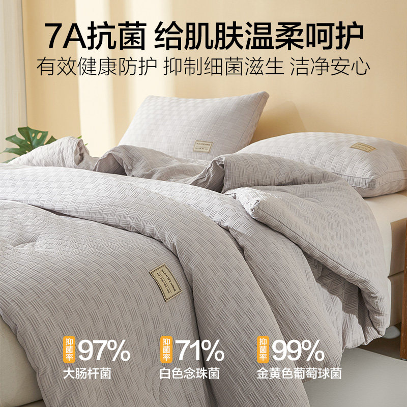 海澜之家A类大豆纤维被子冬被加厚保暖被芯春秋冬天冬季单人棉被,淘宝优惠券,粉丝福利购,淘宝优惠卷