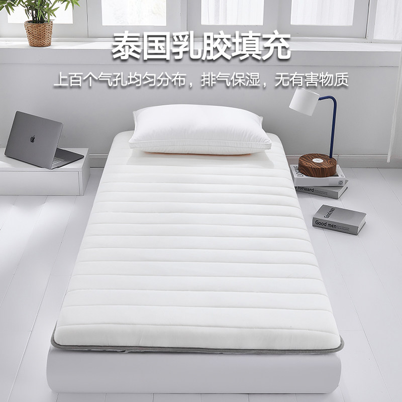 海澜之家学生宿舍单人床垫软垫垫被 海澜之家家纺床垫/床褥/床护垫/榻榻米床垫