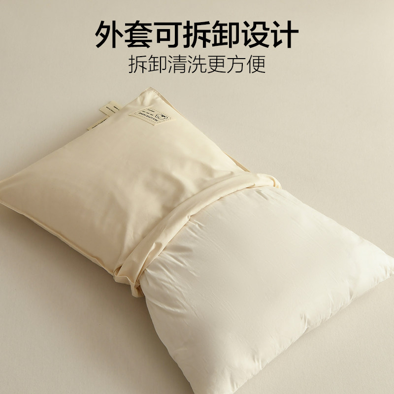 海澜之家A类全棉无染棉花枕头可拆卸枕芯护颈椎助睡眠家用一对装,淘宝优惠券,粉丝福利购,淘宝优惠卷