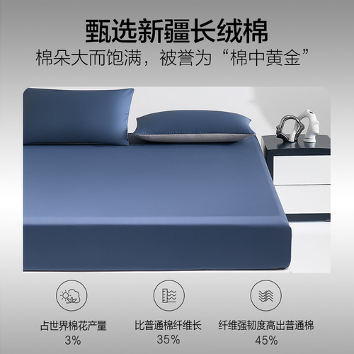 海澜之家100全棉床笠罩床罩2026年款纯棉席梦思床垫套保护罩单件 - 图0