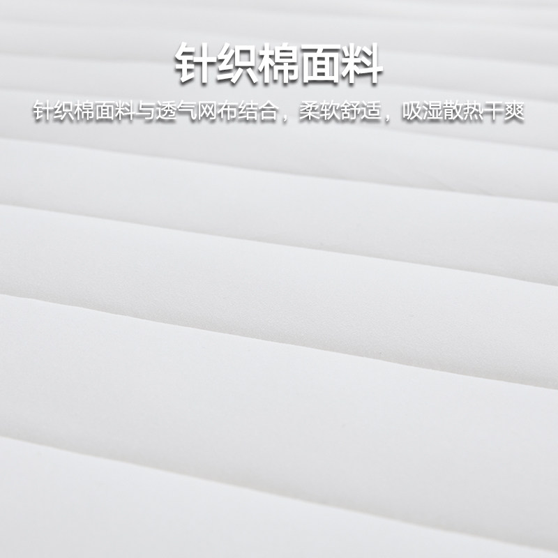 海澜之家学生宿舍单人床垫软垫垫被 海澜之家家纺床垫/床褥/床护垫/榻榻米床垫