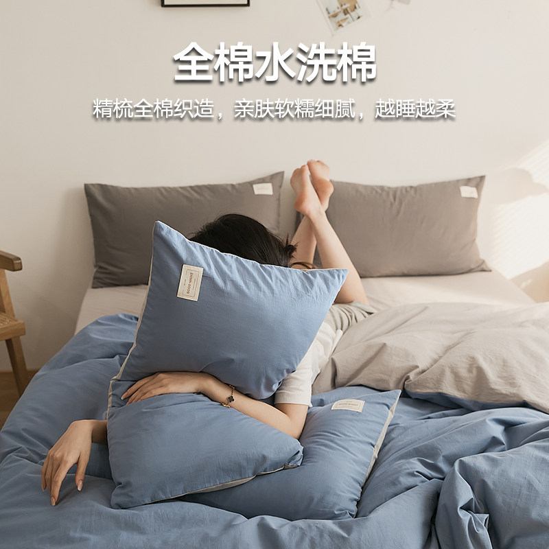 海澜四件套100纯棉宿舍三件套床单 海澜之家家纺床品套件/四件套/多件套