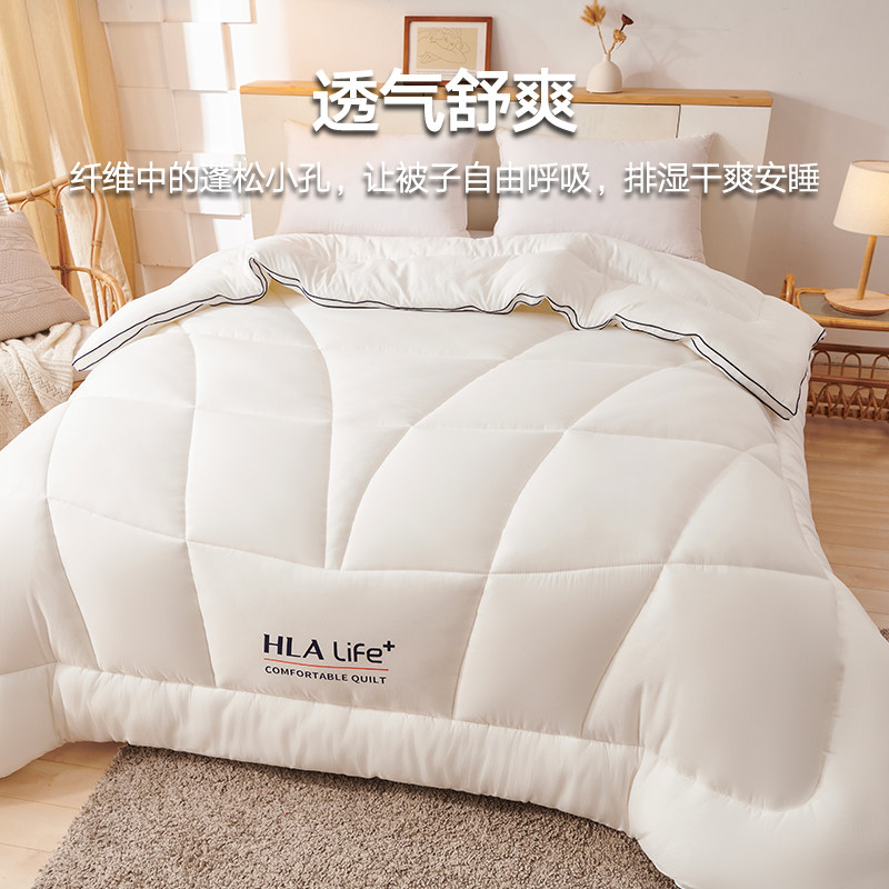 海澜之家大豆加厚保暖儿童纤维被子 海澜之家家纺化纤被