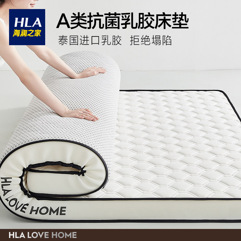  海澜之家家纺床垫/床褥/床护垫/榻榻米床垫