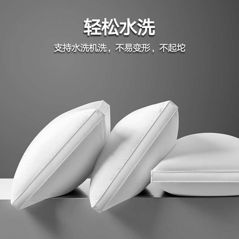 海澜之家全棉羽丝绒一对套男枕芯 海澜之家家纺枕头/枕芯