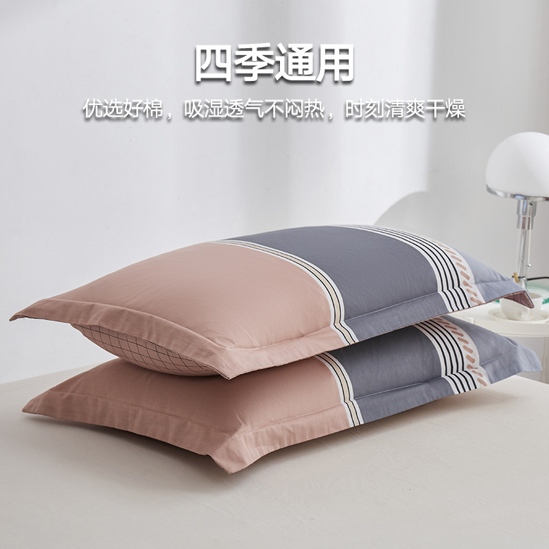 海澜之家全棉一对装家用单个枕头套 海澜之家家纺枕套