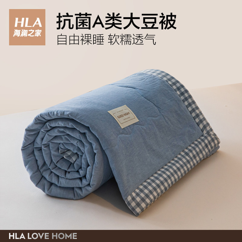 海澜之家抗菌夏季大豆单人纤维被子 海澜之家家纺化纤被