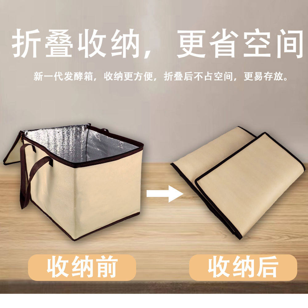 冬天发面神器家用恒温加热垫发酵馒头包子面团米酒智能保温醒发箱,淘宝优惠券,粉丝福利购,淘宝优惠卷