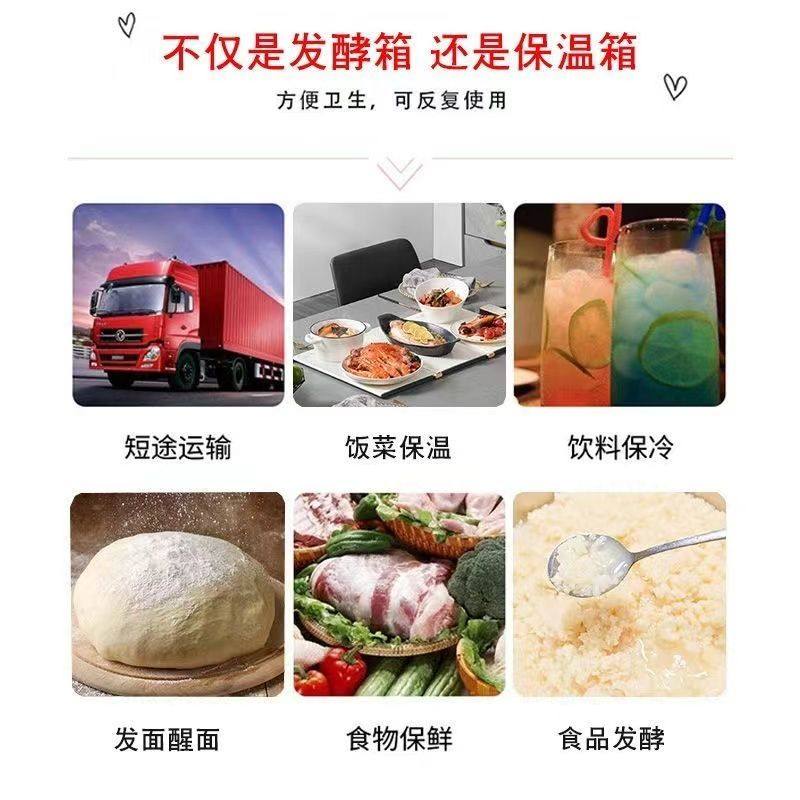冬天发面神器家用恒温加热垫发酵馒头包子面团米酒智能保温醒发箱,淘宝优惠券,粉丝福利购,淘宝优惠卷