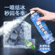 Bangbo crown cooling spray cools down and relieves heat in summer