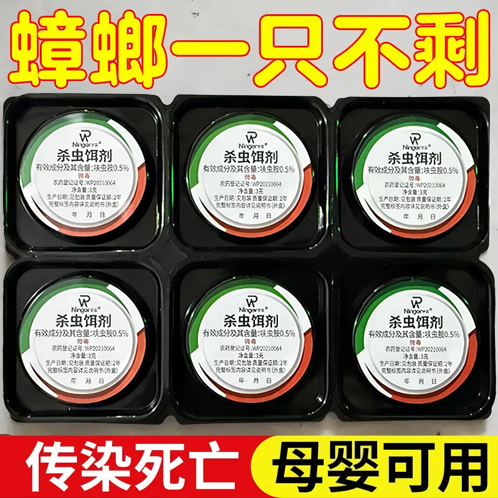 图2