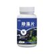Fish tank algae removal tablets, green algae and moss removal artifact, fish tank removal of green water, brown algae, filamentous algae, black algae, fish tank water purification