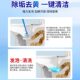 Toilet bubble cleaning effervescent tablets with fragrance, descaling and urine stain removal, toilet cleaning spirit, de-yellowing agent, deodorizing agent