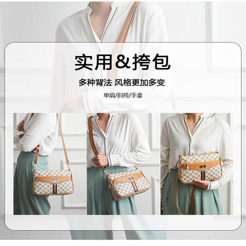 真皮质感女士包包2026新款大容量印花大气中年妈妈女包单肩斜挎包 - 图1