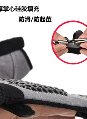 水上运动手套划龙舟划桨皮划艇