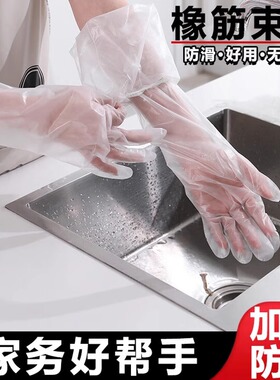 CPE一次性食品级加厚防水护臂手