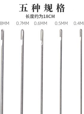 穿珠神器文玩钩针工具串珠穿绳