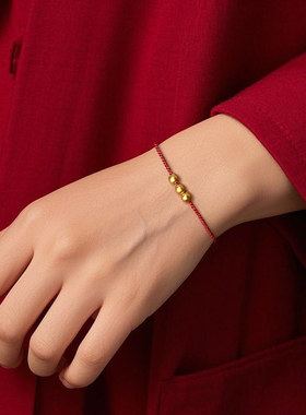 本命年手工红绳编织绳