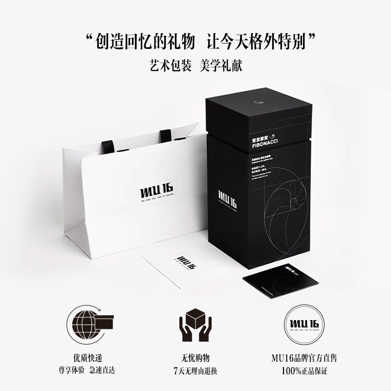 MU16斐波那契红酒杯水晶高脚杯轻奢高档礼盒装经典品酒杯,淘宝优惠券,粉丝福利购,淘宝优惠卷