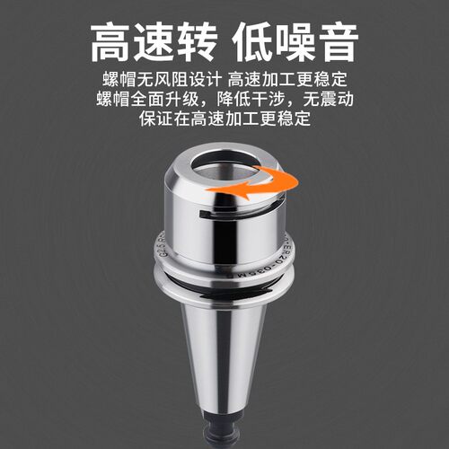 ISO刀柄ISO20刀柄ISO25 ISO30 ER16 ER20  北京精雕刀柄 数控刀柄 - 图0