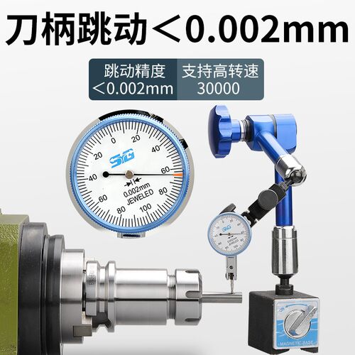 BT40刀柄加长ER夹头32er25数控加工中心CNC铣刀钻夹头高精度BT50 - 图1