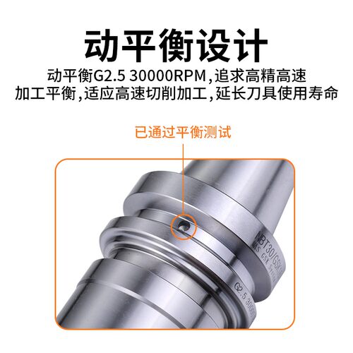 ISO刀柄ISO20刀柄ISO25 ISO30 ER16 ER20  北京精雕刀柄 数控刀柄 - 图1