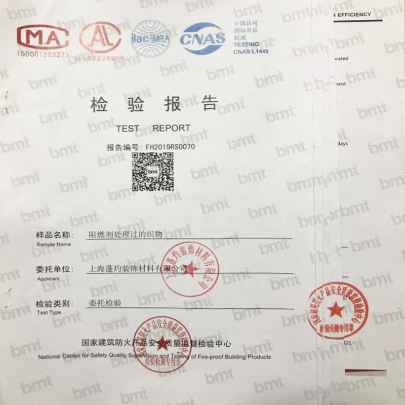 阻燃剂液体透明防火剂窗帘木材地毯壁纸布料阻燃消防防火涂料b1级