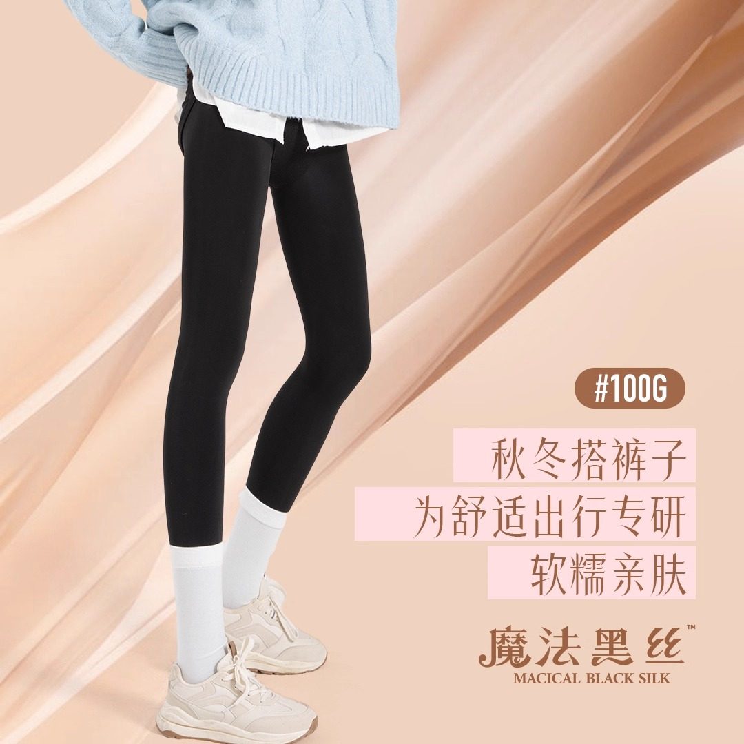 2025新款光腿神器假透肉一体透肤水光袜加绒黑丝打底裤女秋冬连裤,淘宝优惠券,粉丝福利购,淘宝优惠卷