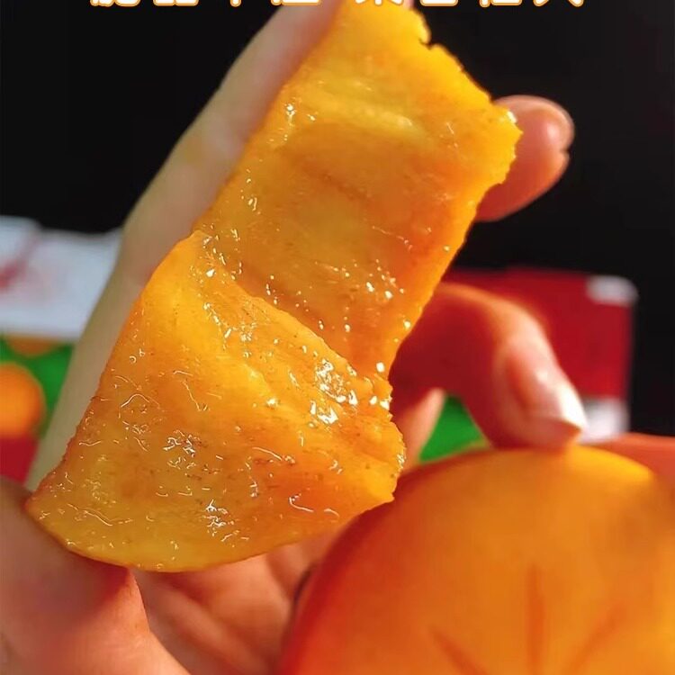 巧克力脆柿子9斤装新鲜水果当季黄甜硬柿子火晶特产整箱牛心柿子,淘宝优惠券,粉丝福利购,淘宝优惠卷