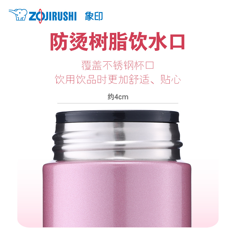 ZOJIRUSHI象印JZ36便携304不锈钢保温杯日本品质 360ml - 图3