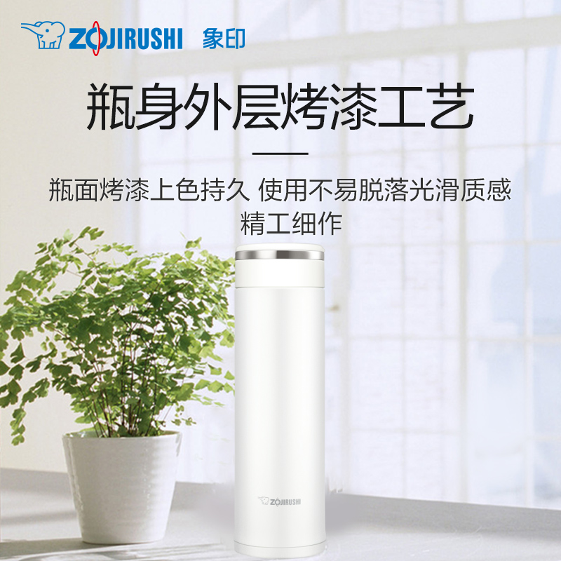 ZOJIRUSHI象印保温杯JF48便携304不锈钢日本品质 480ml - 图1