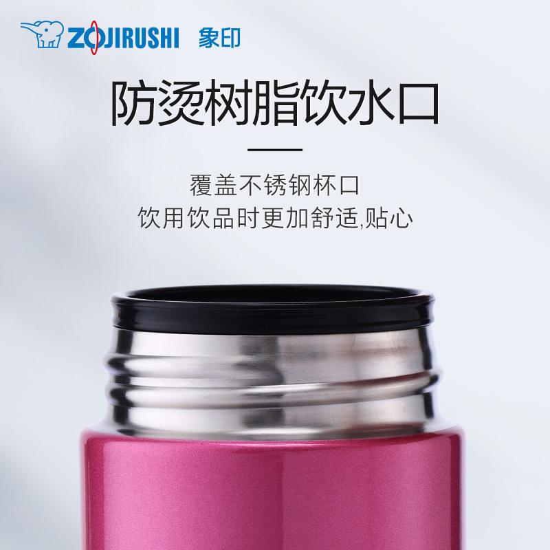 ZOJIRUSHI象印保温杯JF48便携304不锈钢日本品质 480ml - 图3