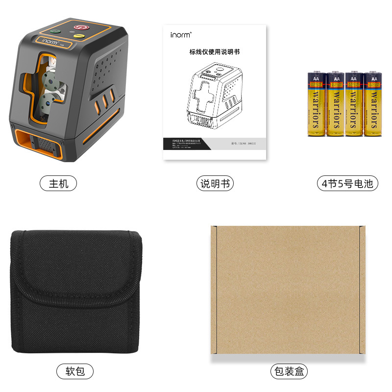 inorm激光红外线水平仪2线便携式双模组投线仪室内外找平打线 - 图3