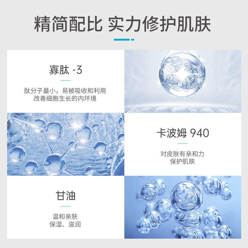术泰复医美术后伤口创面修复敷料 术泰复伤口敷料