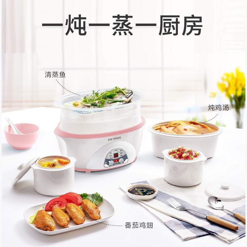 天际电炖炖锅家用陶瓷煲汤电砂锅 天际千多电炖/煮粥锅/文火炉