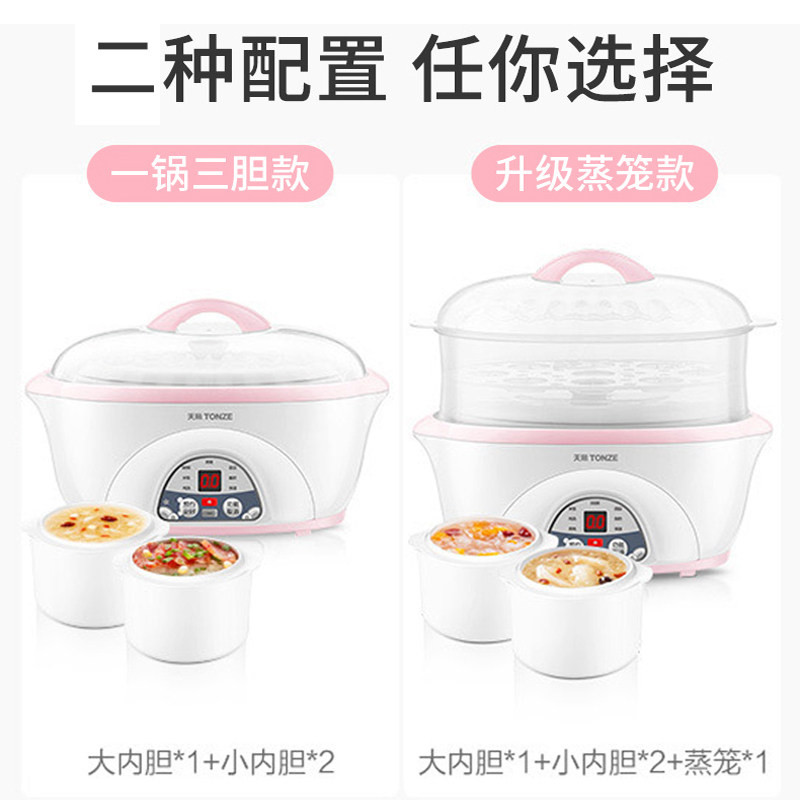 天际电炖炖锅家用陶瓷煲汤电砂锅 天际千多电炖/煮粥锅/文火炉