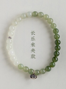 和田玉青白玉渐变手串女晴水湖玉石手链圆珠小众复古风新款潮莲蓬