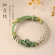 Core Braided Peach Blossom Ruyi Knot Bracelet