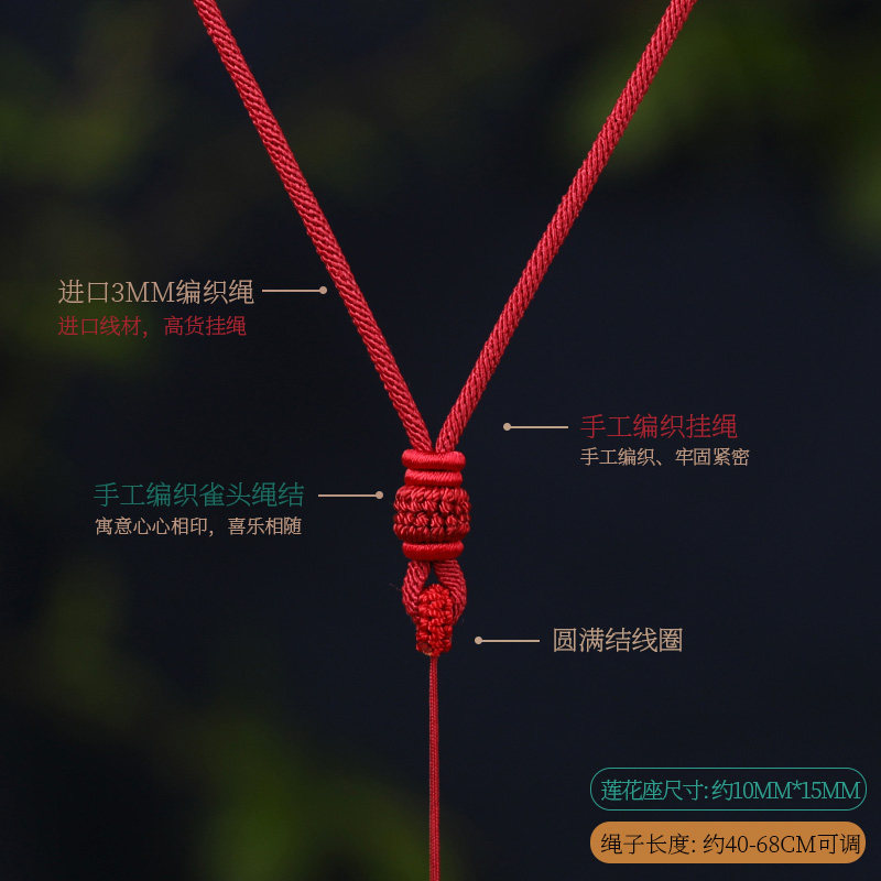 手编和田玉挂脖吊坠挂绳玉佛坠绳子玉佩挂件绳玉器吊绳男女项链绳