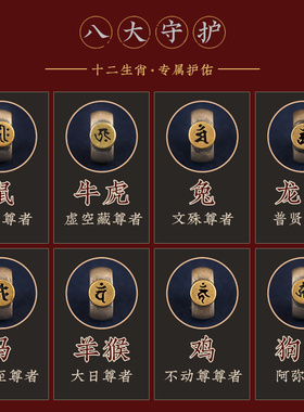 2026马年本命年手链男女款红黑色情侣编织迦叶手绳转运珠十二生肖