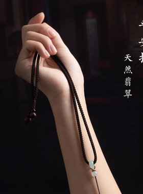 项链绳玉佩坠子翡翠挂件