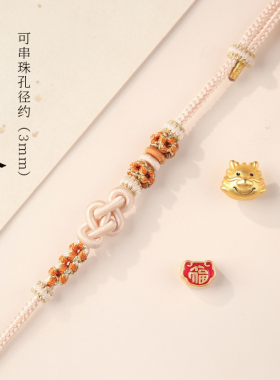 芯蕊桃花如意结手绳可穿珠