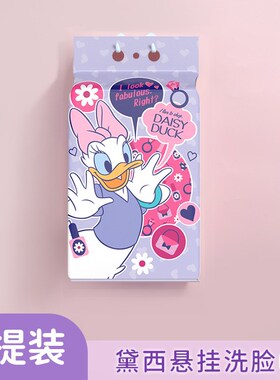 洗脸巾无纺布悬挂式加大擦脸巾挂式便携抽取式棉柔巾婴儿大尺寸棉